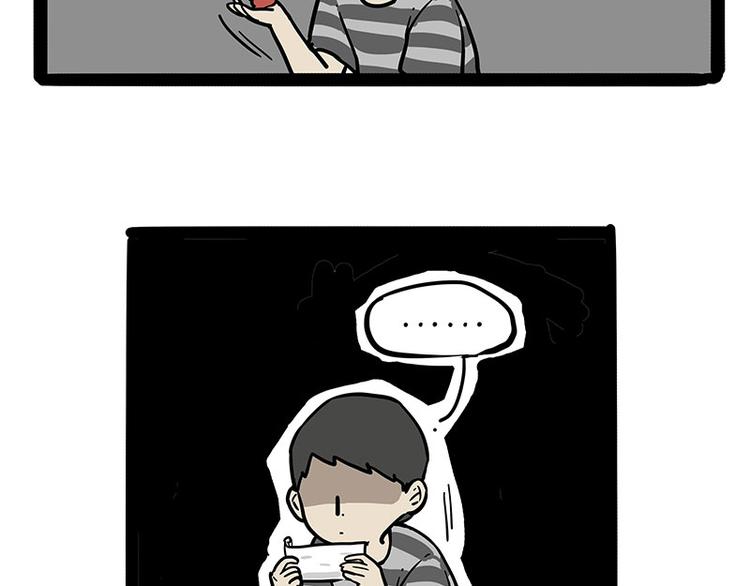 吾皇巴扎黑漫画,第219话 少年侠.你给我爬！2图