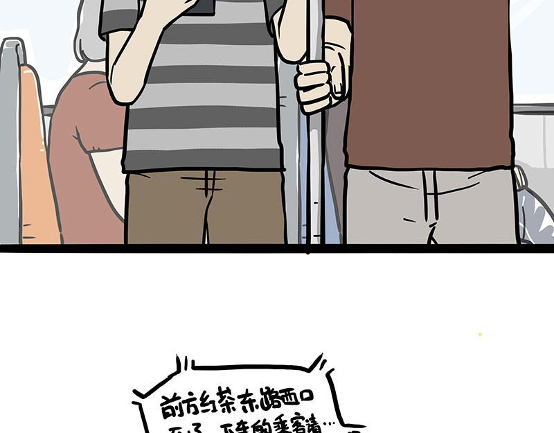 吾皇巴扎黑超话漫画,第348话 你的愿望我来实现！2图