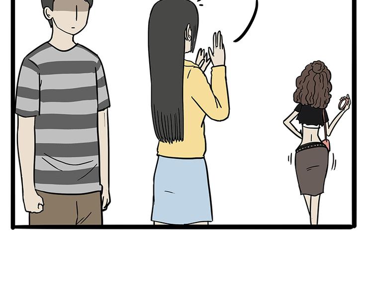 吾皇巴扎黑漫画,第130话 实力单身2图