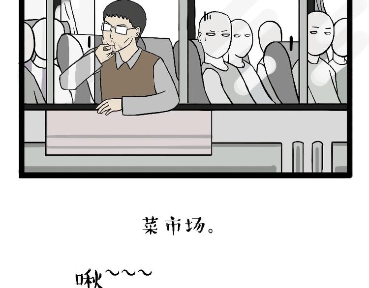 吾皇巴扎黑漫画全集漫画,第163话 记得回家看看2图