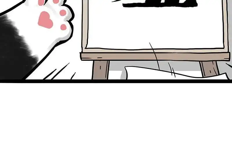 吾皇巴扎黑漫画,第405话 猫好狗好，人坏2图
