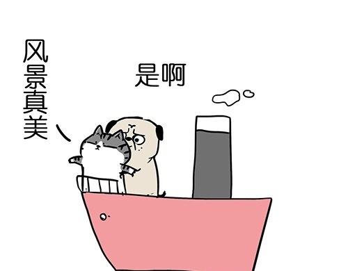 吾皇巴扎黑漫画,第25话 爱情的巨轮~说沉就沉1图