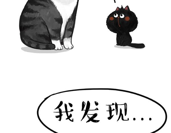 吾皇巴扎黑漫画,第68话 给你讲个笑话2图