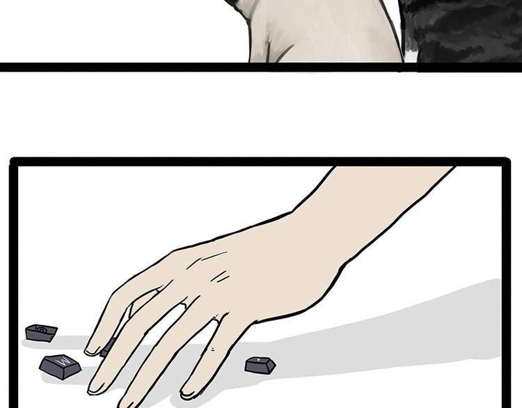 吾皇巴扎黑漫画全集漫画,第164话 温暖的吾皇1图
