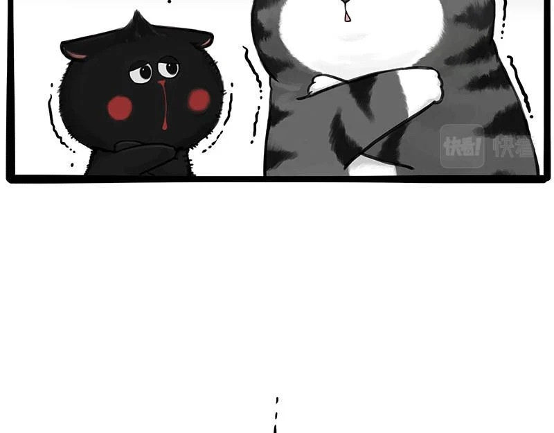 吾皇巴扎黑漫画,第361话 曾经……1图