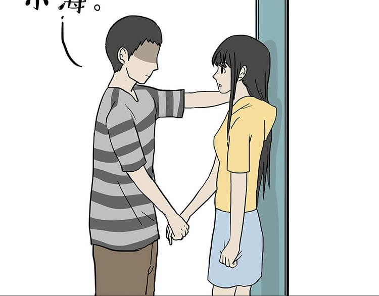 吾皇巴扎黑漫画,第164话 温暖的吾皇2图