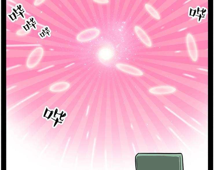 吾皇巴扎黑超话漫画,第214话 脱线穿越（下）1图