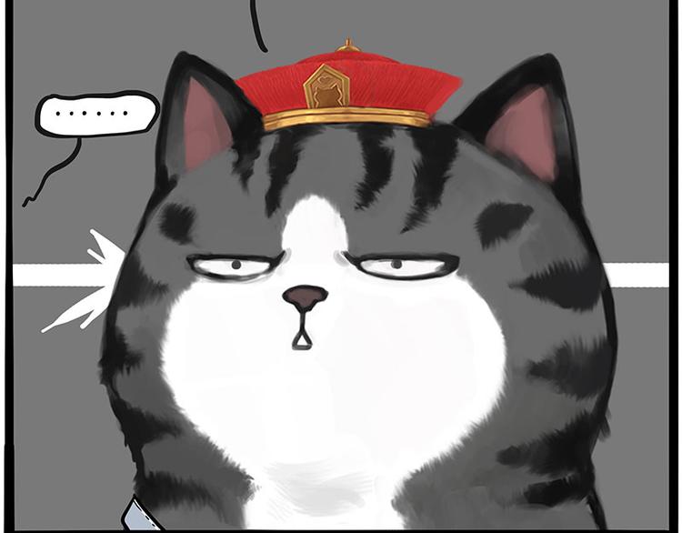 吾皇巴扎黑漫画,第231话 防骗指南1图