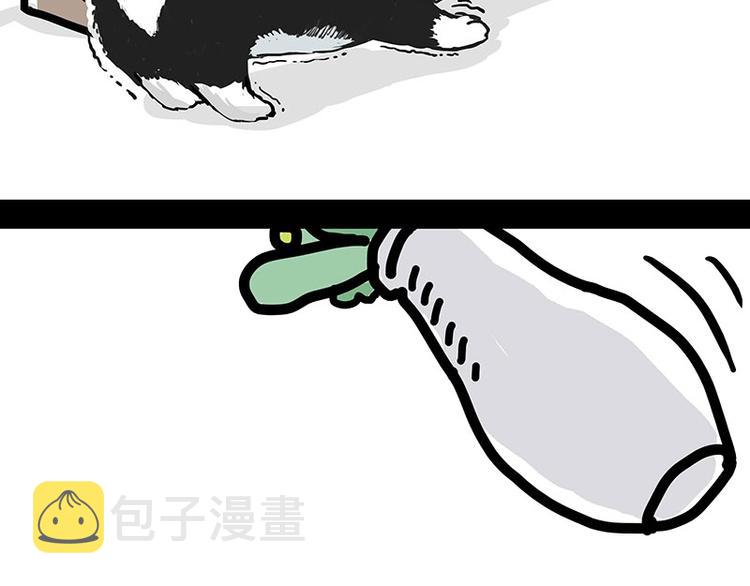 吾皇巴扎黑漫画,第160话 最差的一届哈士奇！2图