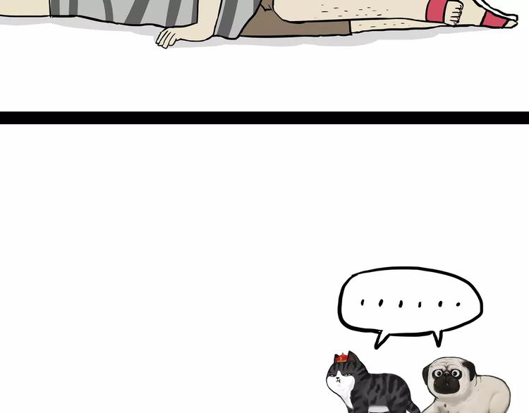 吾皇巴扎黑漫画全集漫画,第84话 装死（上）1图