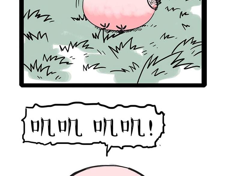 吾皇巴扎黑超话漫画,第159话 傲霸日常（二）1图