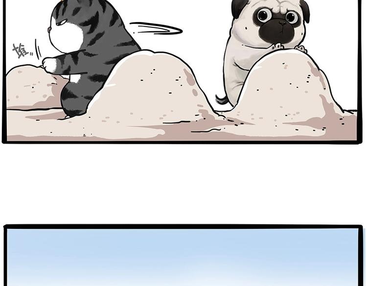 吾皇巴扎黑漫画,第221话 单身让人变态2图