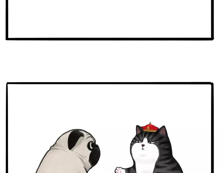 吾皇巴扎黑漫画,第108话 饮水机1图