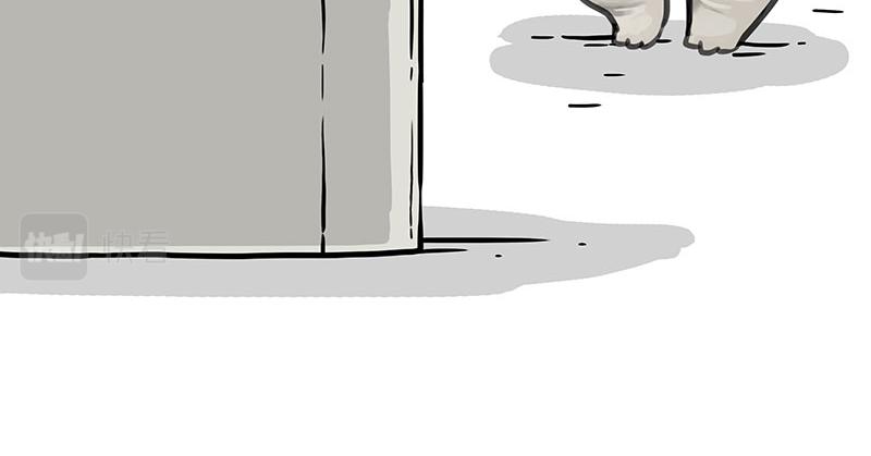 吾皇巴扎黑漫画,第330话 老爹饶命1图