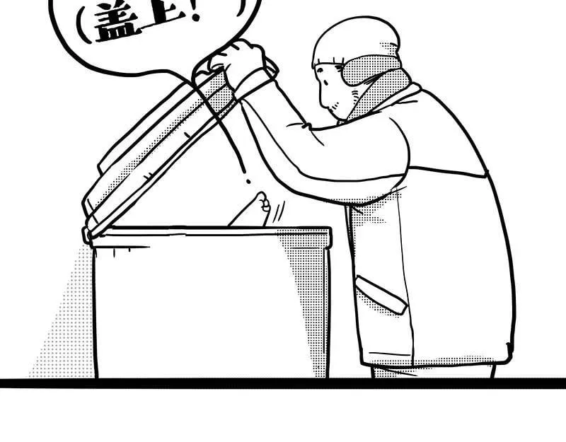 吾皇巴扎黑漫画,第406话 小狗心事（上）2图