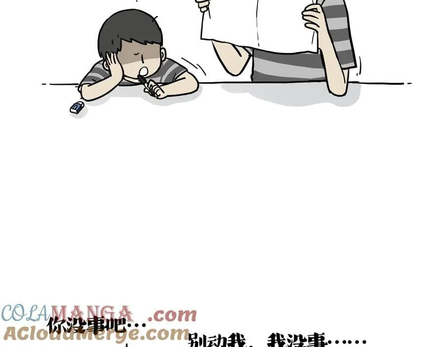 吾皇巴扎黑漫画,第426话 小鬼1图