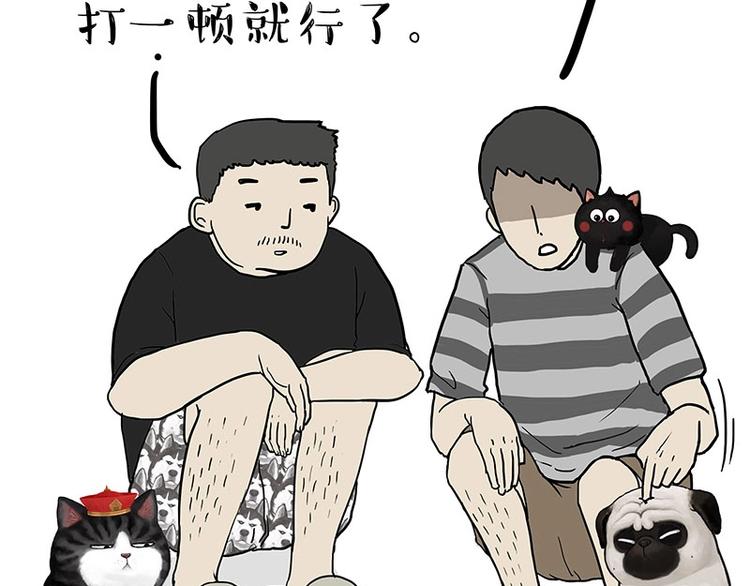 吾皇巴扎黑漫画,第160话 最差的一届哈士奇！2图