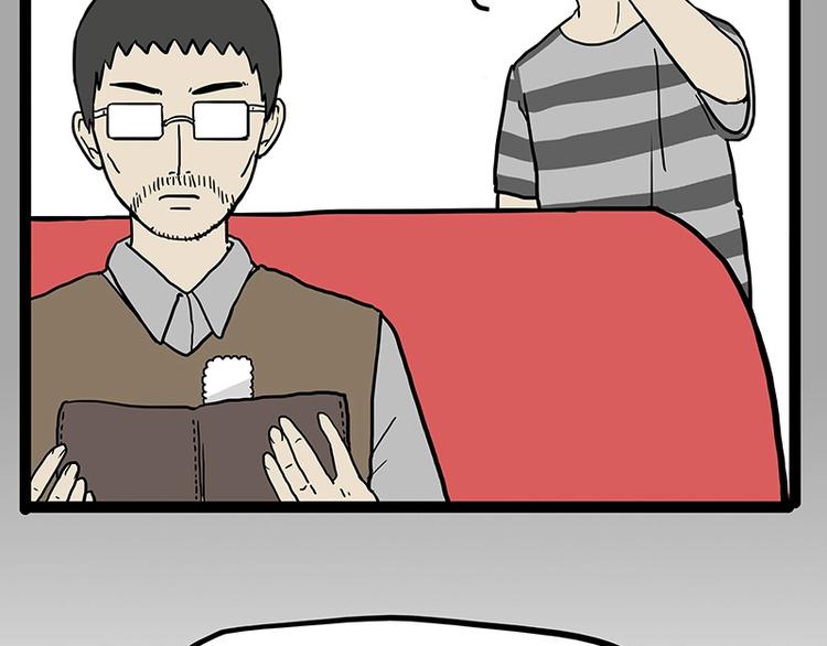 吾皇巴扎黑漫画,第152话 不愧是我亲爹1图