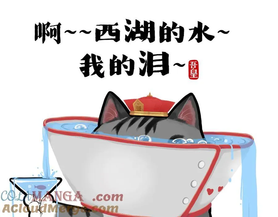 吾皇巴扎黑漫画,第416话 进圈1图