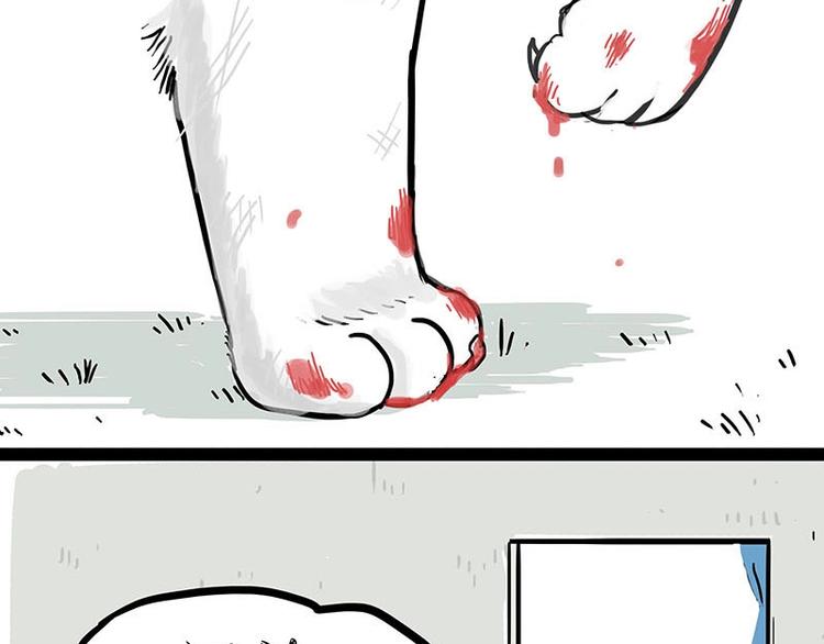 吾皇巴扎黑漫画,第151话 一声兄弟，一生兄弟1图