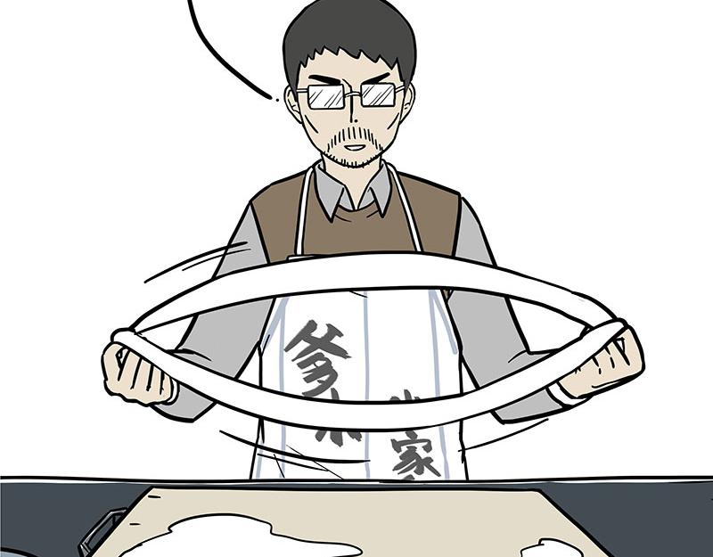 吾皇巴扎黑漫画,第302话 与爹斗不得2图