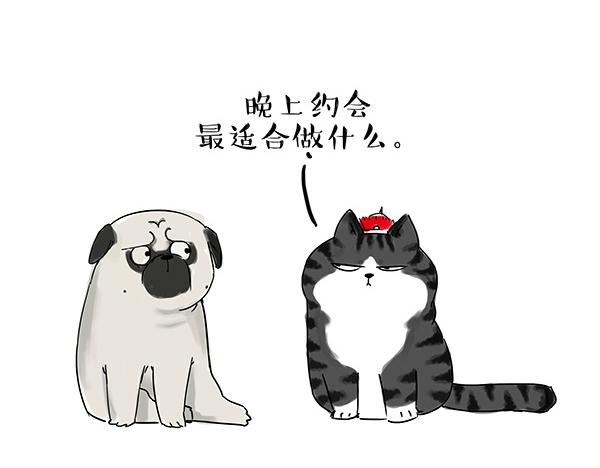 吾皇巴扎黑漫画,第32话 七夕你为什么还单身？2图