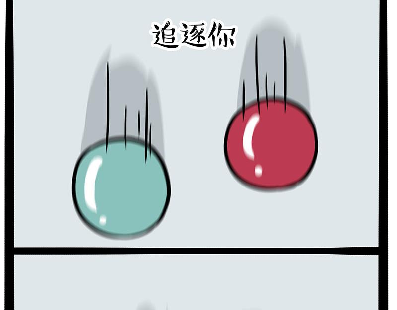 吾皇巴扎黑漫画,第348话 你的愿望我来实现！1图