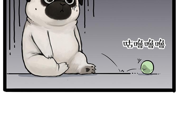 吾皇巴扎黑漫画,第207话 巴扎黑丢了？！2图