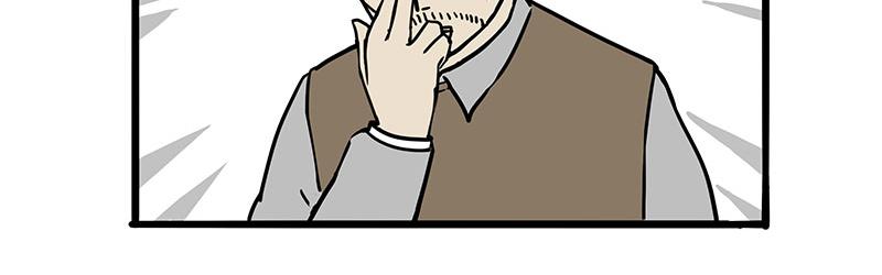 吾皇巴扎黑漫画,第309话 不妙小喵招2图