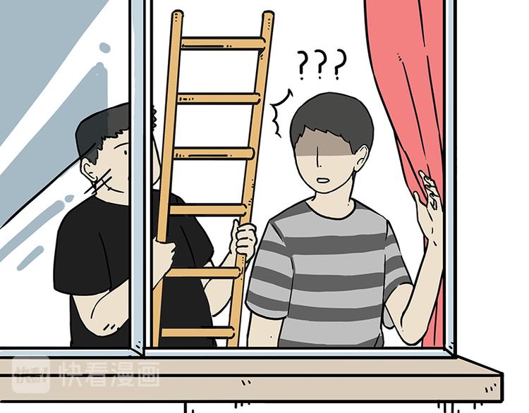 吾皇巴扎黑漫画,第208话 代喂猫不要命1图