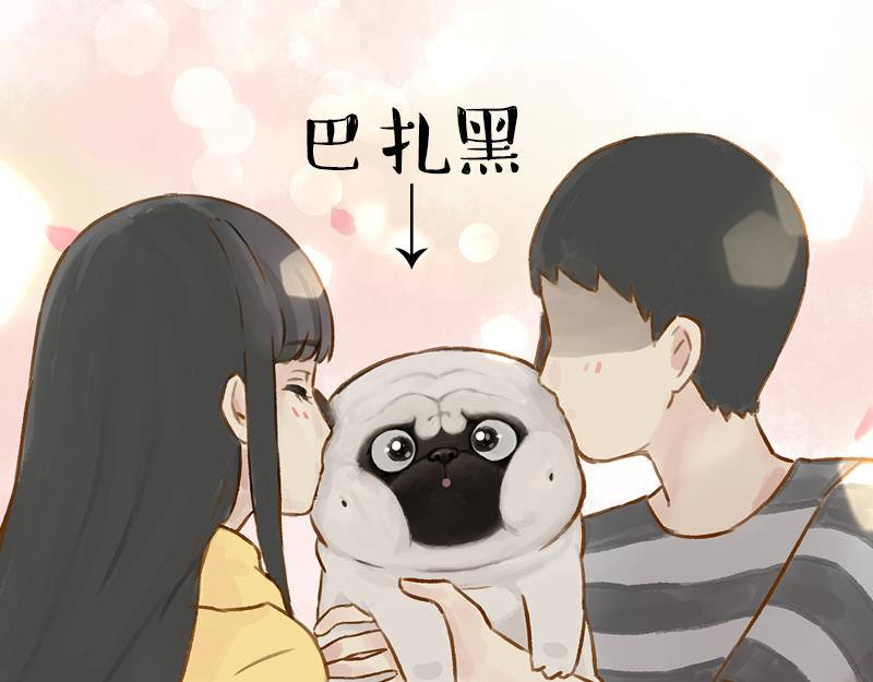 吾皇巴扎黑漫画全集漫画,第360话 好你个电灯泡1图