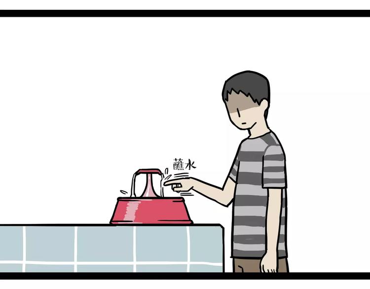 吾皇巴扎黑漫画,第108话 饮水机2图