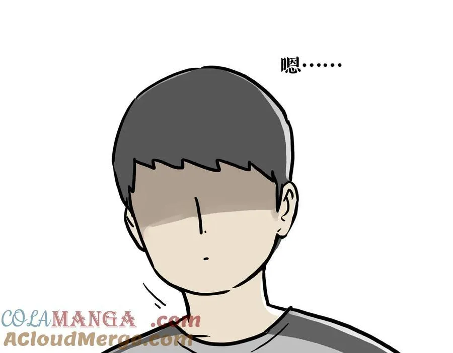 吾皇巴扎黑漫画全集漫画,第421话 永远少年1图