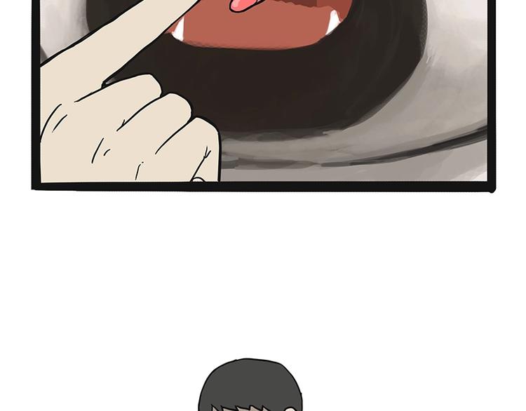 吾皇巴扎黑漫画,第151话 一声兄弟，一生兄弟1图