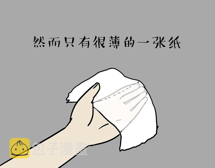 吾皇巴扎黑漫画,第45话 点开直播：运输一坨屎2图