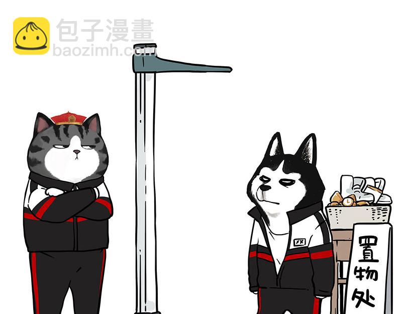 吾皇巴扎黑漫画,第338话 嗨！同学2图