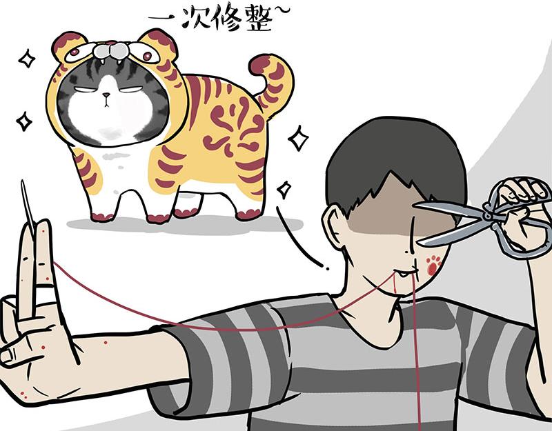 吾皇巴扎黑漫画,第296话 披着虎皮的猫1图