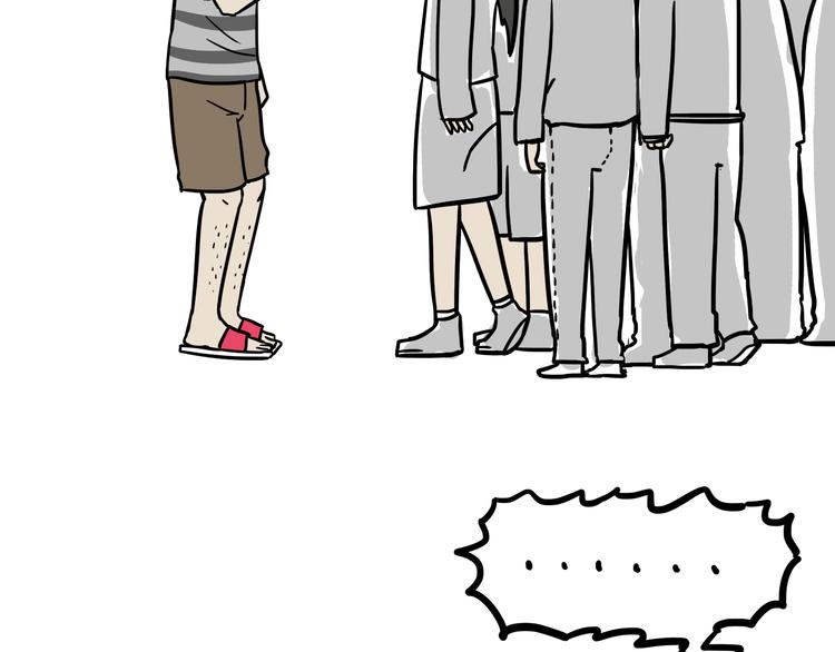 吾皇巴扎黑漫画,第56话 对你好是另有所图2图