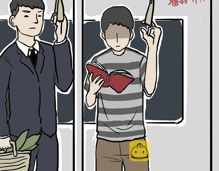 吾皇巴扎黑漫画全集漫画,第132话 失眠特效药1图