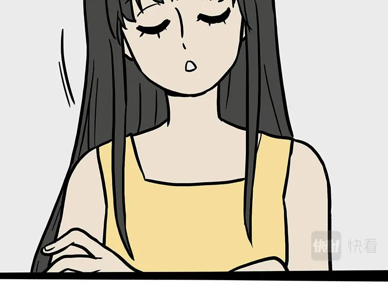 吾皇巴扎黑漫画,第374话 感情线新爆料1图