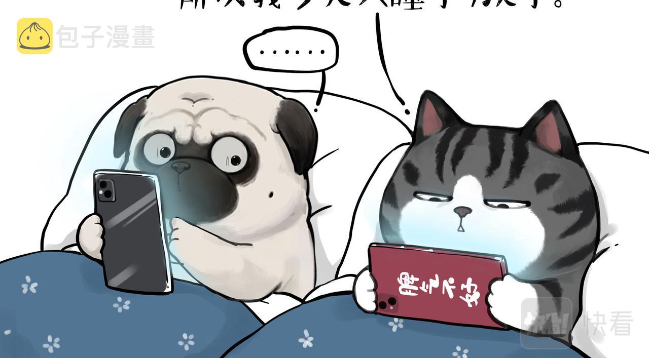 吾皇巴扎黑漫画,第351话 人间真实2图