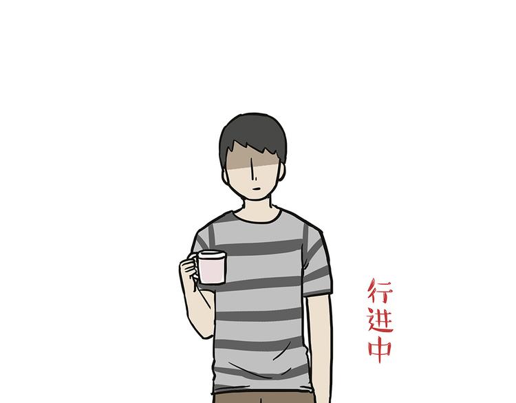 吾皇巴扎黑漫画,第44话 日常坑狗，却猫前屈膝2图