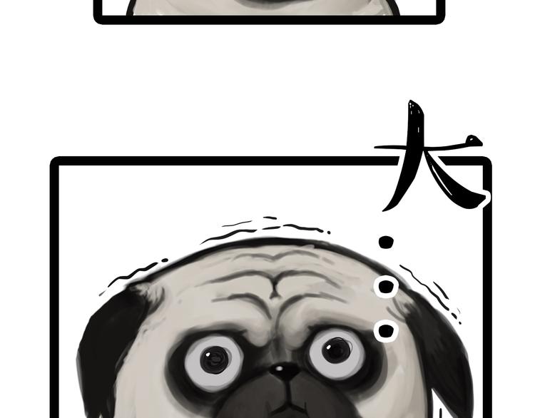 吾皇巴扎黑漫画,第76话 巴扎黑三顾屎粑粑2图
