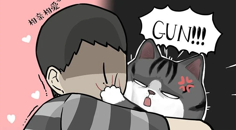吾皇巴扎黑漫画,第362话 去找狗！2图
