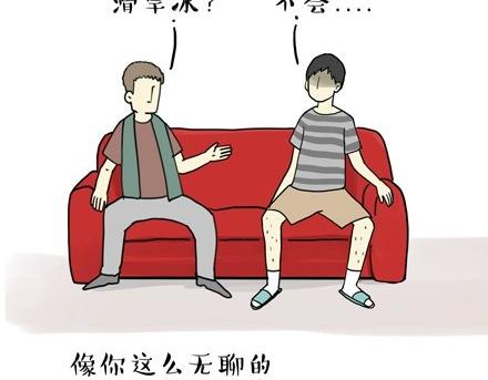 吾皇巴扎黑超话漫画,第18话 思考喵生的猫2图