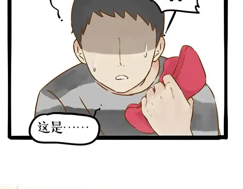 吾皇巴扎黑漫画,第407话 是梦吧？2图