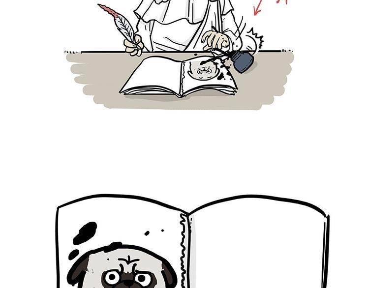 吾皇巴扎黑漫画,第135话 造物主也会失误1图