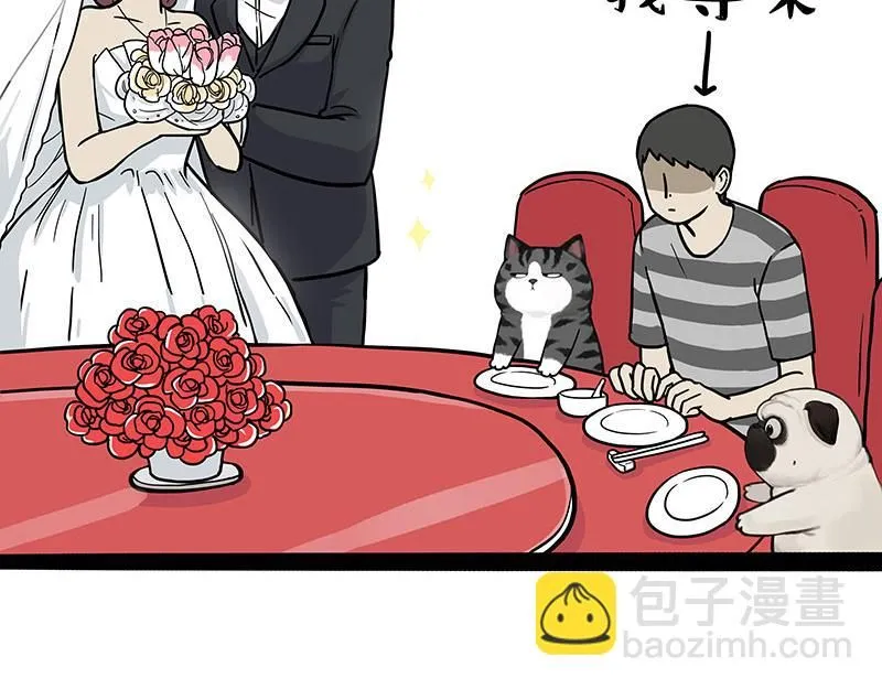吾皇巴扎黑漫画,第386话 等菜专业户2图