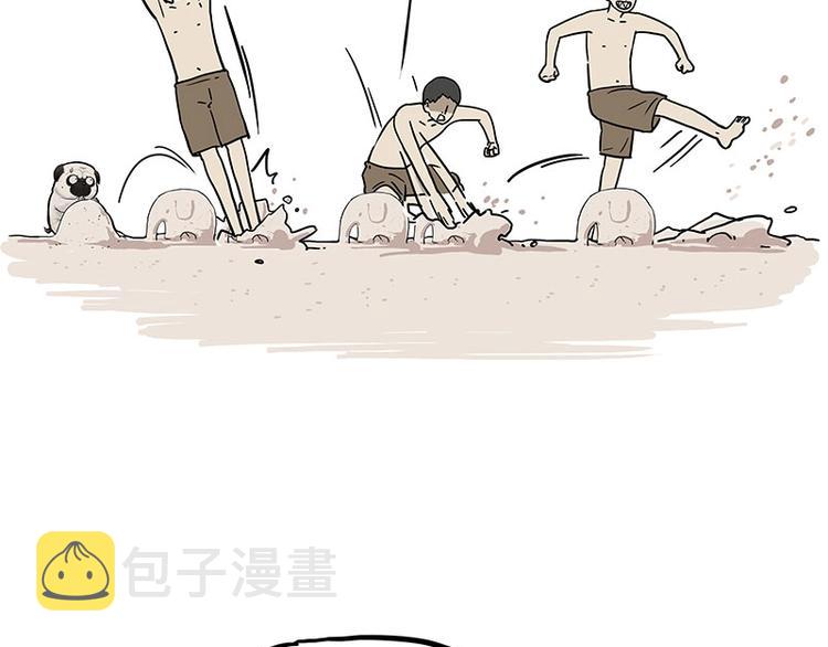 吾皇巴扎黑漫画,第221话 单身让人变态2图