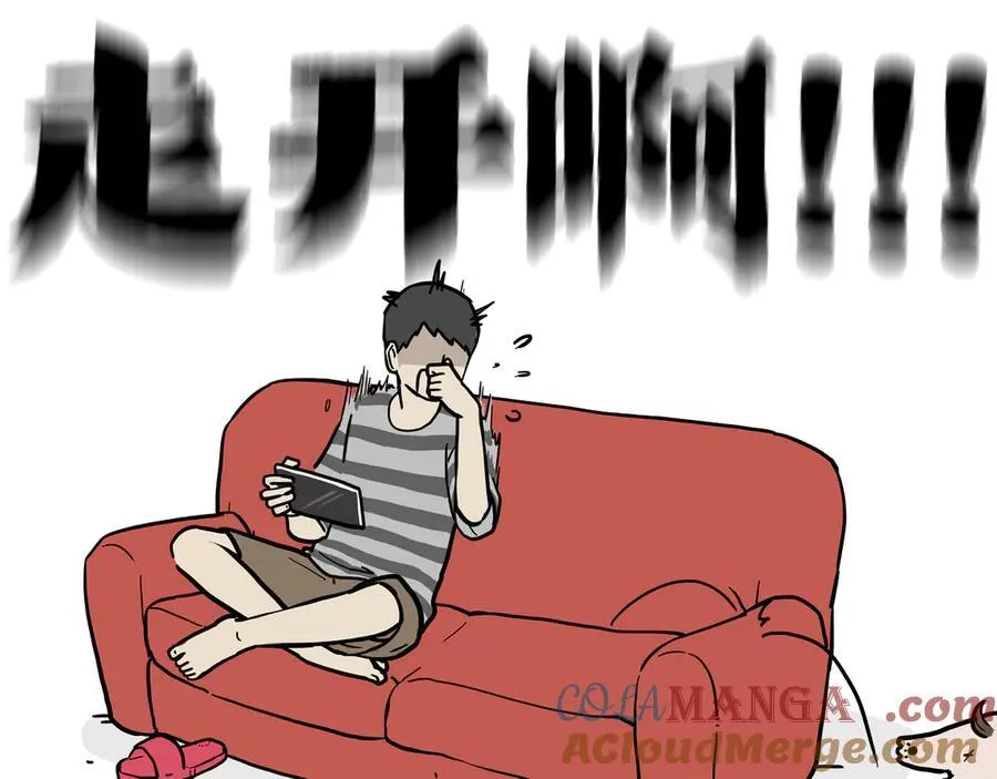 吾皇巴扎黑漫画,第417话 帅哥你谁1图